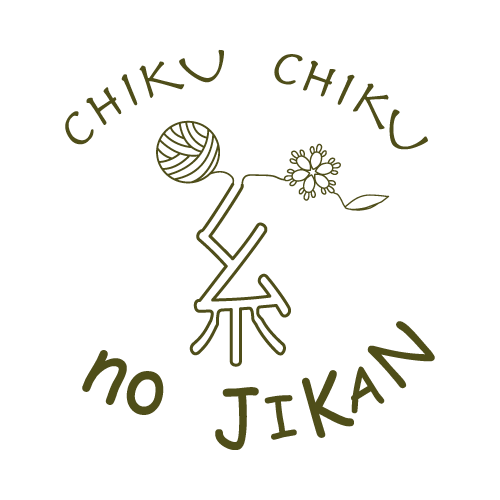 ちくちく。糸のじかん