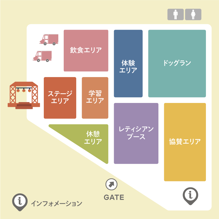会場MAP