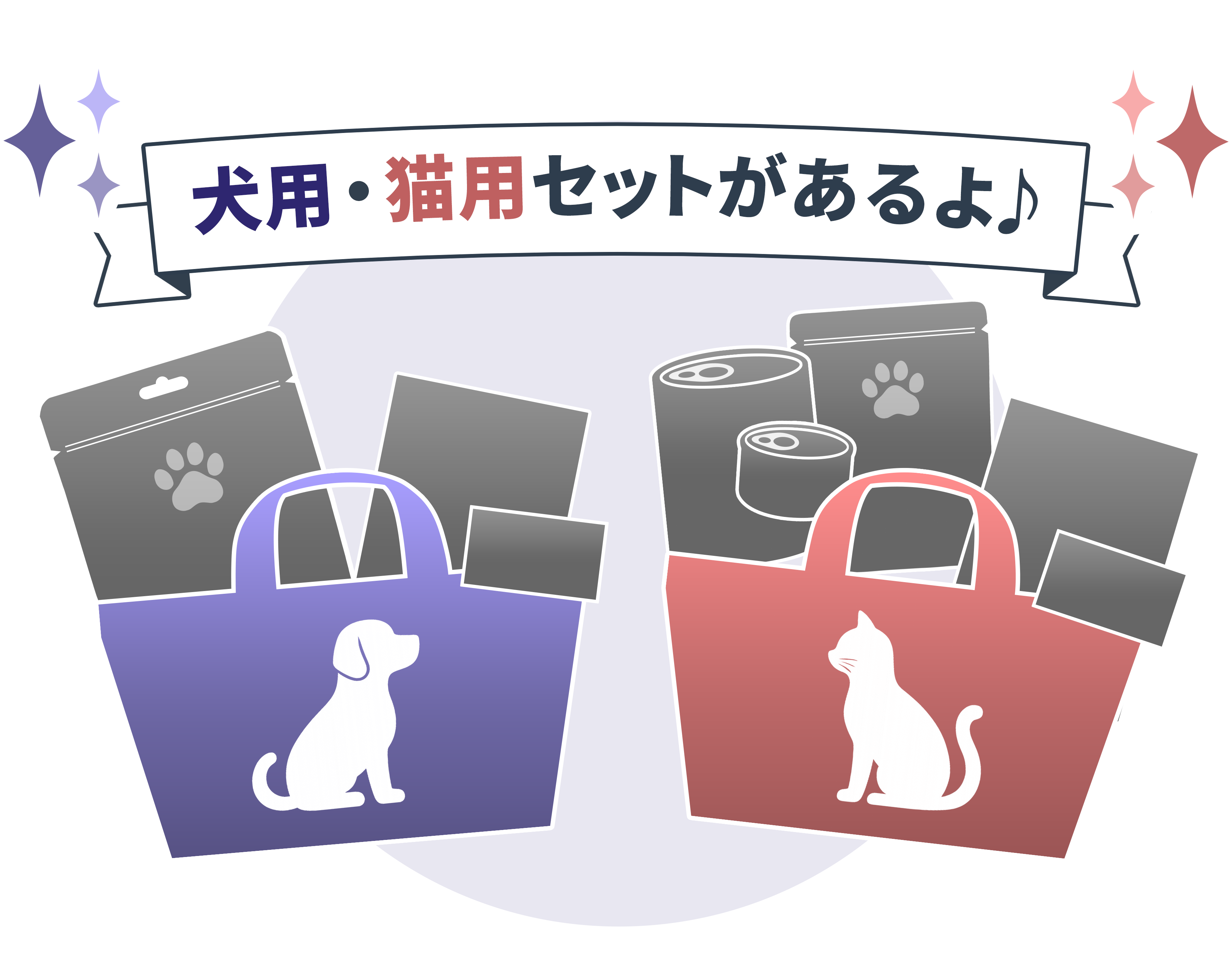 来場特典